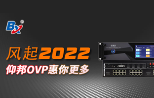 风起2022，必发365OVP发力倍受关注