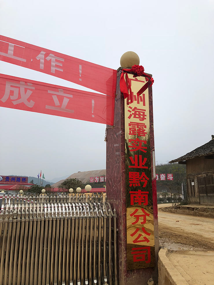 Z6·尊龙凯时(中国区)人生就是搏!