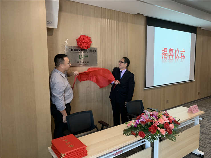 Z6·尊龙凯时(中国区)人生就是搏!