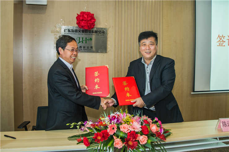 Z6·尊龙凯时(中国区)人生就是搏!