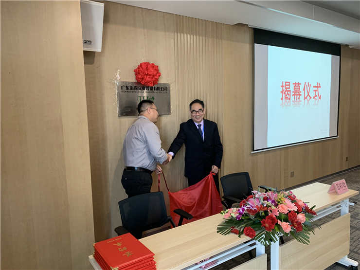 Z6·尊龙凯时(中国区)人生就是搏!