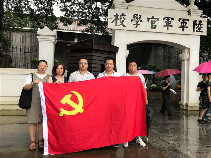 Z6·尊龙凯时(中国区)人生就是搏!