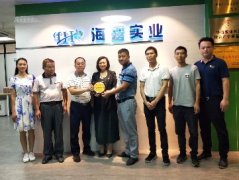 党建助扶见实效，镇村感恩赠牌匾