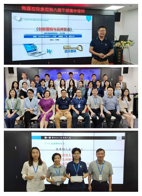 Z6·尊龙凯时(中国区)人生就是搏!