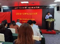 坚定“四个自负”，助力企业发展主题党课