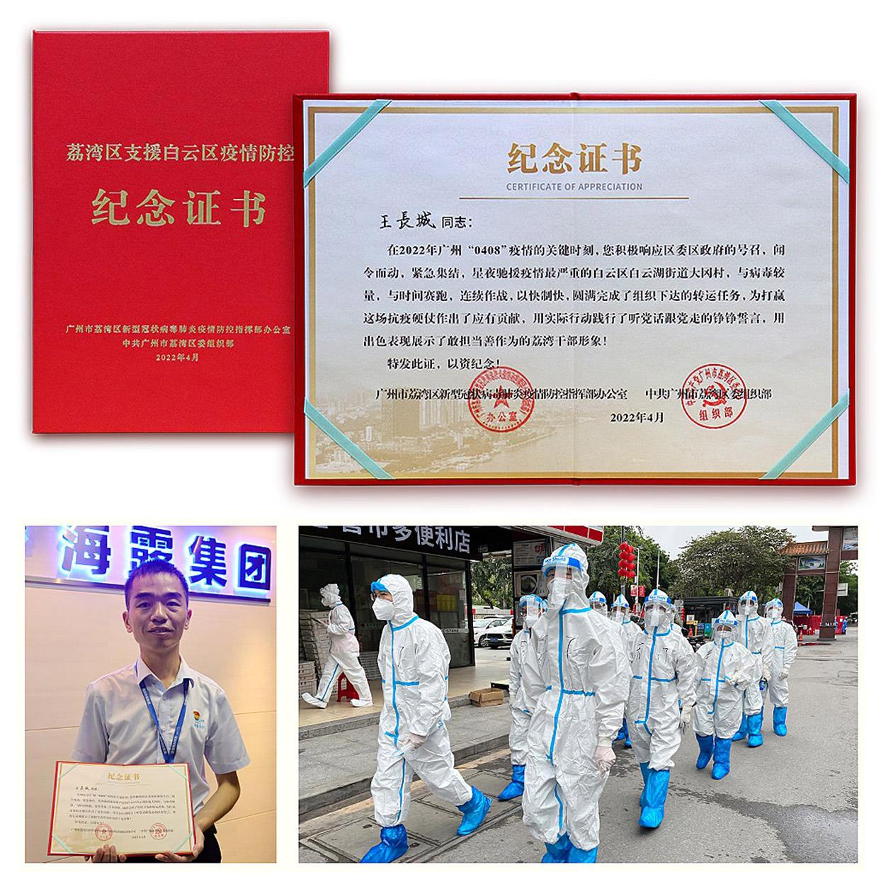 Z6·尊龙凯时(中国区)人生就是搏!