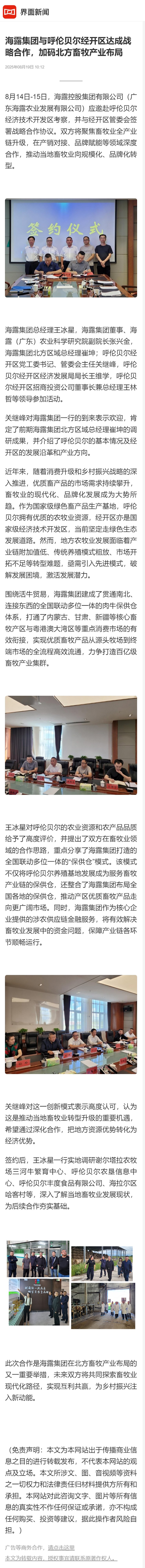 Z6·尊龙凯时(中国区)人生就是搏!