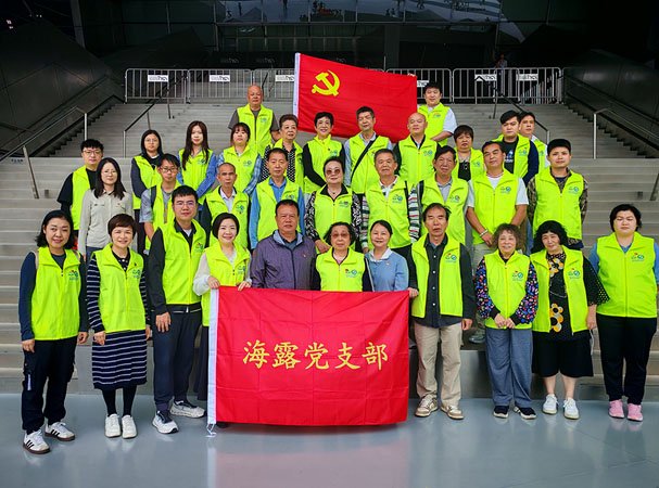 集团党支部与市肉菜市场行业协会党支部等单元结合发展党日活动