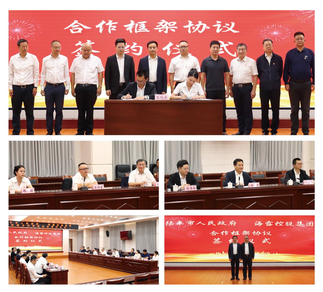 Z6·尊龙凯时(中国区)人生就是搏!