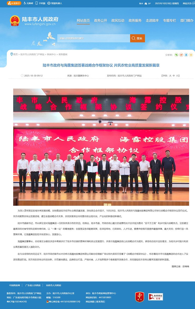 Z6·尊龙凯时(中国区)人生就是搏!